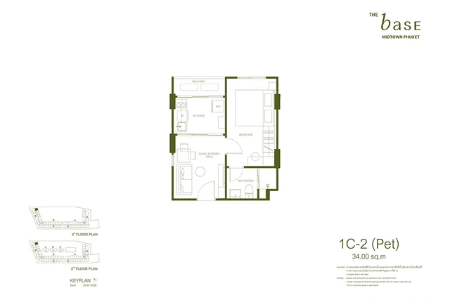 Планировка 1C-2 (Pet) THE BASE Midtown Phuket, 34.00 м²
