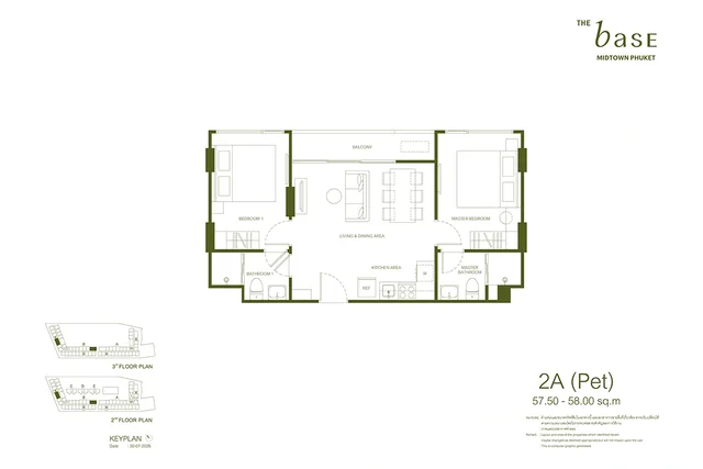 Планировка 2A (Pet) THE BASE Midtown Phuket, 57.50-58.00 м²